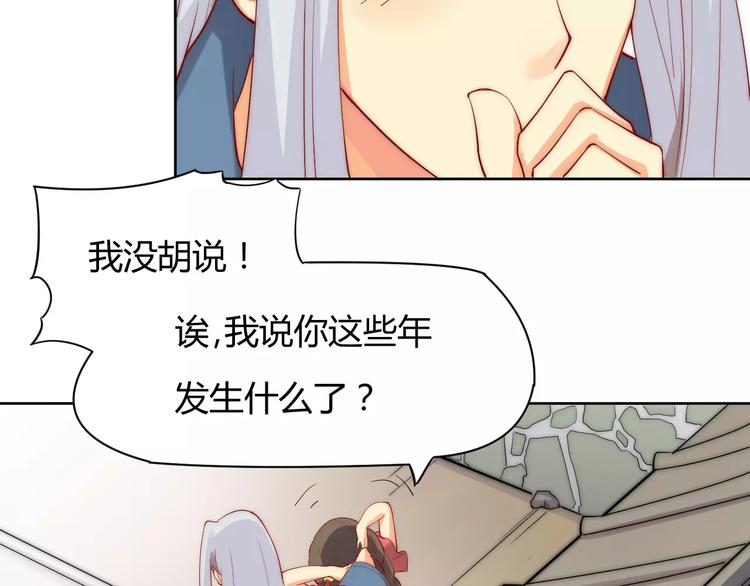 第3话 偷窥狂与跟踪狂30