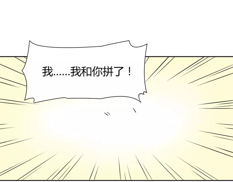 第3话 偷窥狂与跟踪狂63