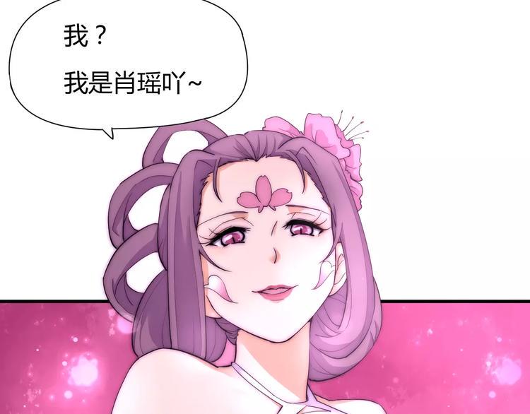 第9话 你到底是什么人？45