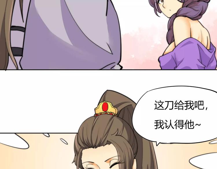 第8话 你能把我怎样？30