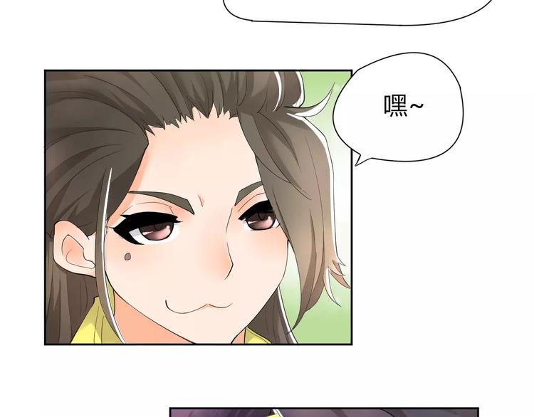 第1话 俏“公子”遇上帅捕头50