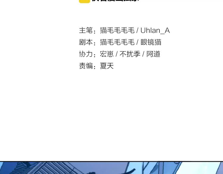 第7话 撕下这张纸条1