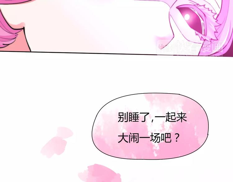 第8话 你能把我怎样？38