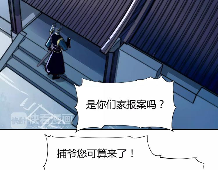 第7话 撕下这张纸条8