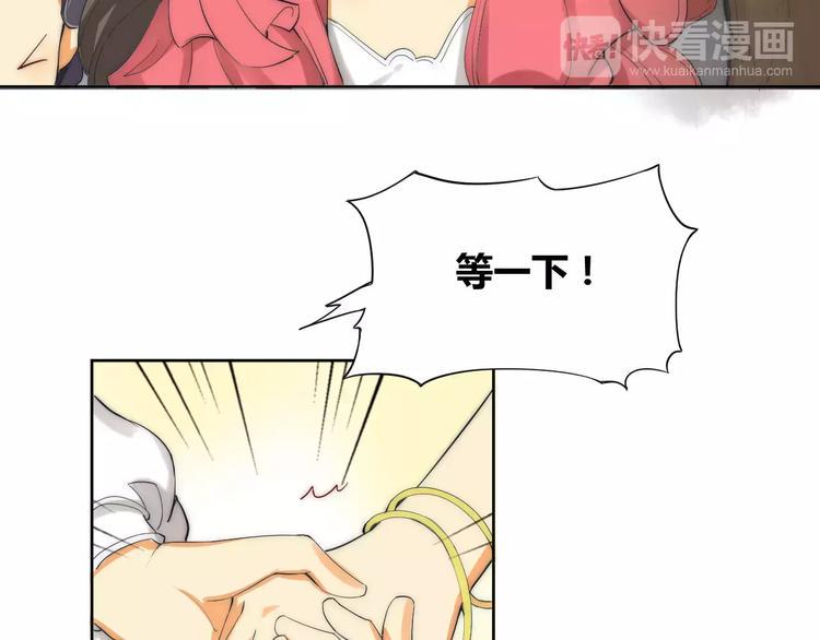 第4话 跌下山崖4