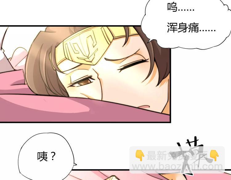 第9话 你到底是什么人？16