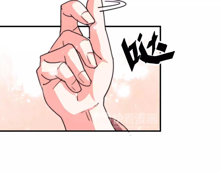 番外：新春特辑（三）31