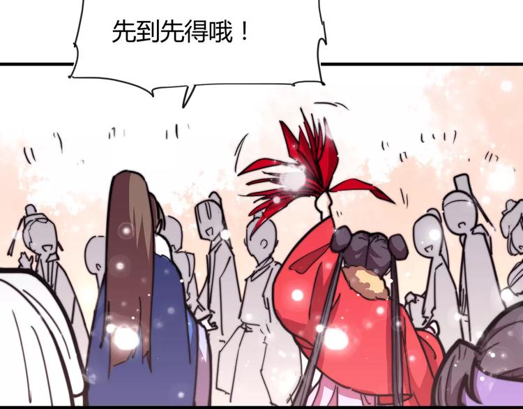 番外：新春特辑（二）17