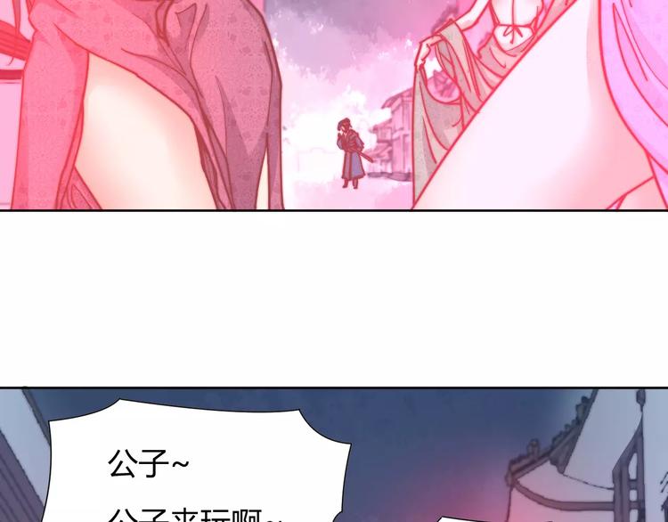 第7话 撕下这张纸条17