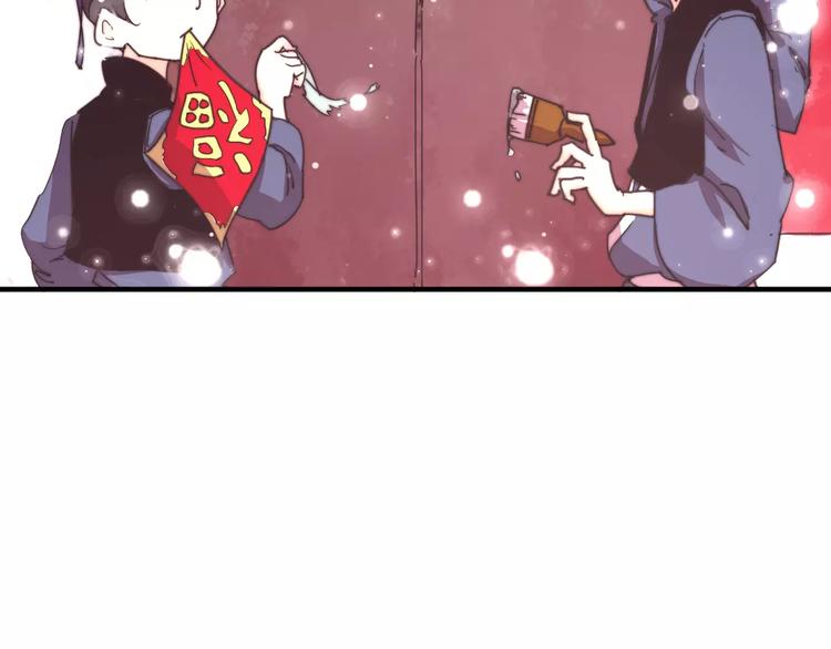 番外：新春特辑（一）11