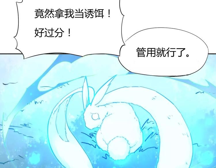 第6话 配合47