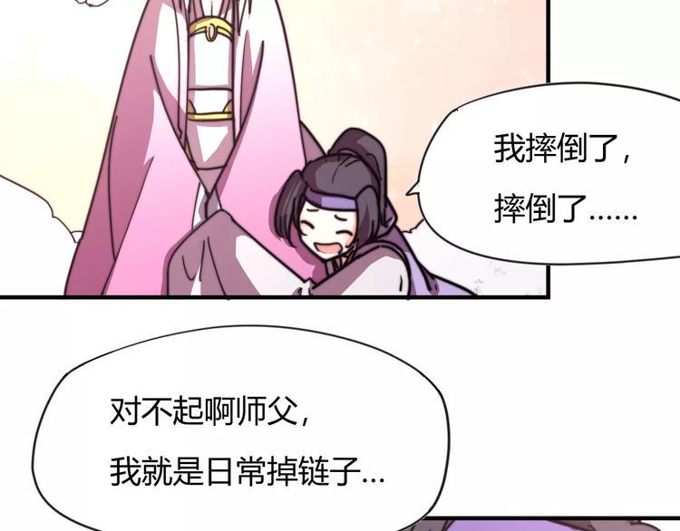 番外：新春特辑（三）10