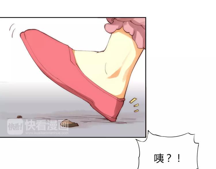 第4话 跌下山崖16