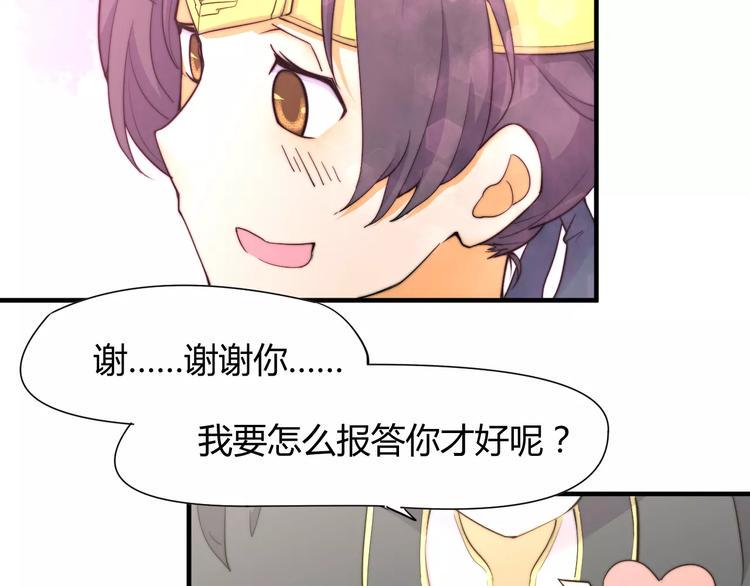 第9话 你到底是什么人？27