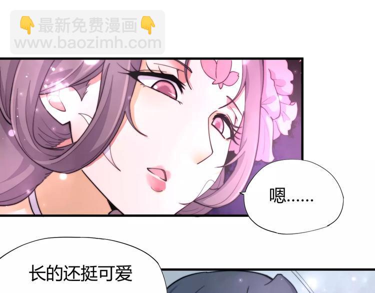 第9话 你到底是什么人？12