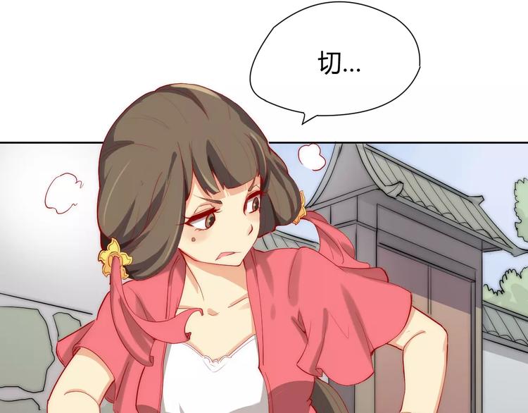 第3话 偷窥狂与跟踪狂37