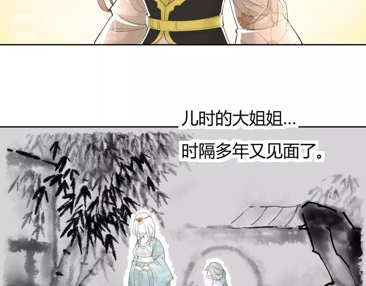 第1话 俏“公子”遇上帅捕头63