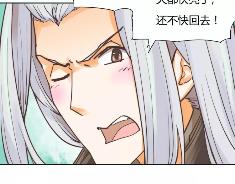 第6话 配合61