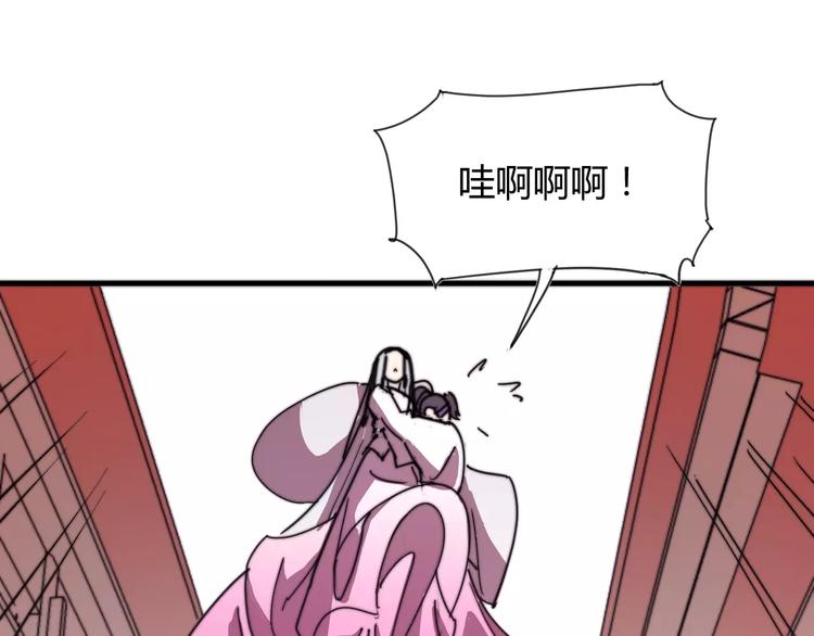 番外：新春特辑（三）17