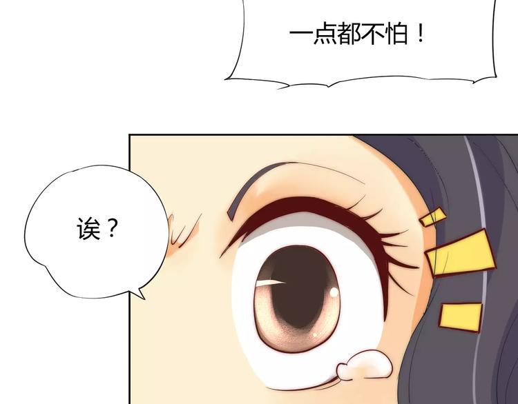 第4话 跌下山崖8