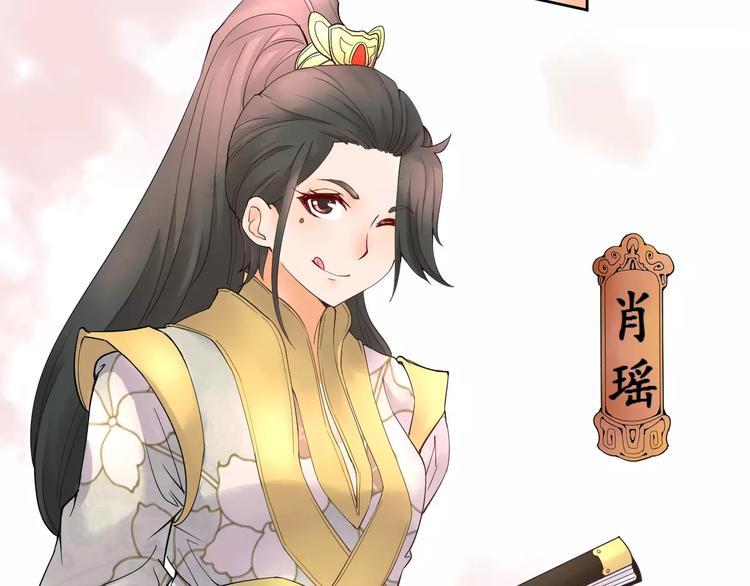 第1话 俏“公子”遇上帅捕头7