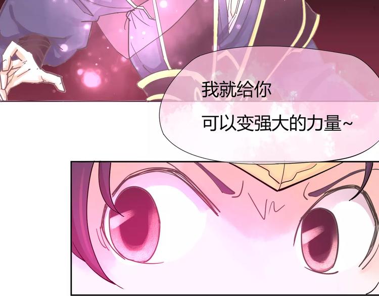 第7话 撕下这张纸条44
