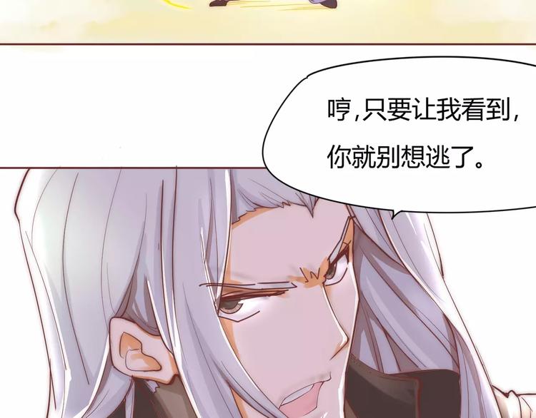 第5话 梦灵9