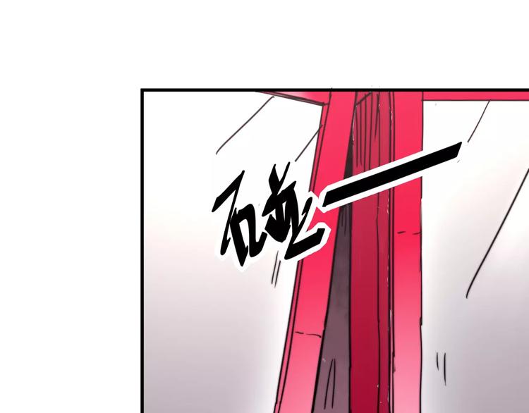 番外：新春特辑（三）48