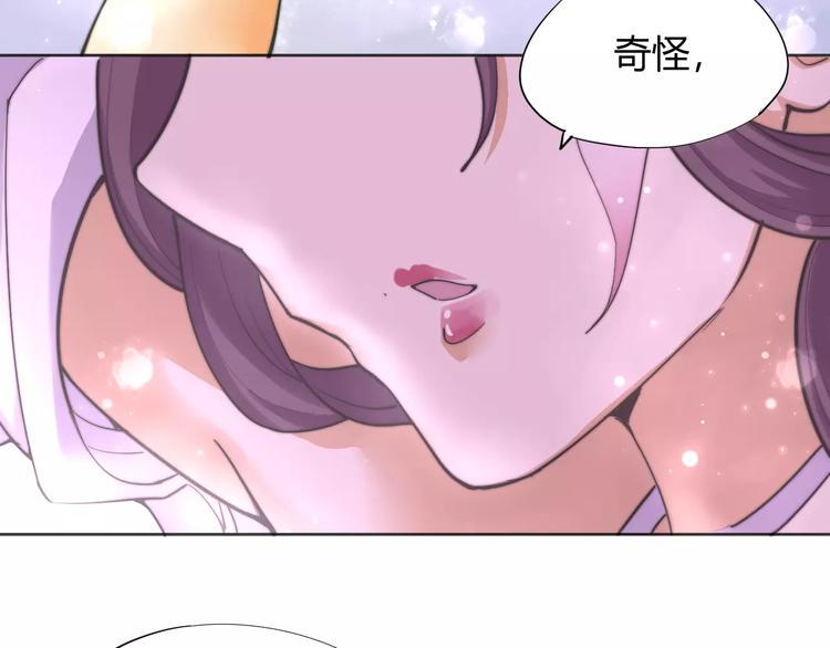 第9话 你到底是什么人？3