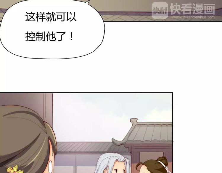 第3话 偷窥狂与跟踪狂6