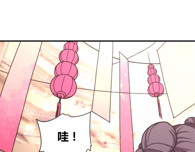 番外：新春特辑（三）32