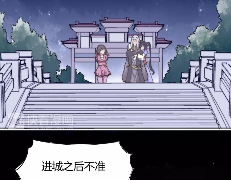 第8话 你能把我怎样？8