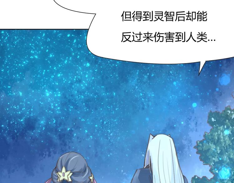 第6话 配合57
