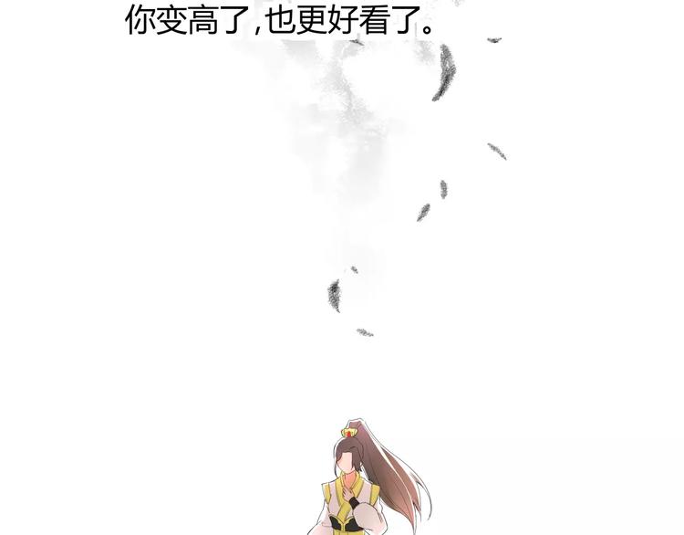 第1话 俏“公子”遇上帅捕头65
