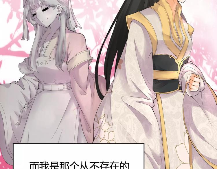 第1话 俏“公子”遇上帅捕头23