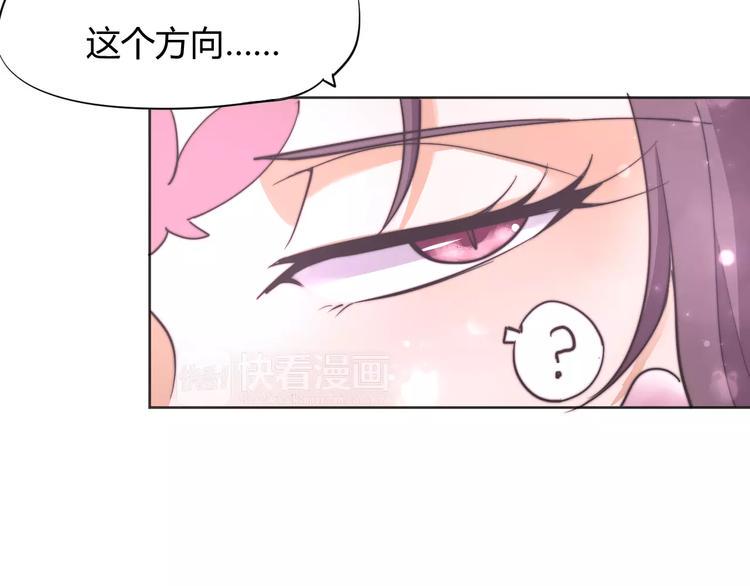 第9话 你到底是什么人？7