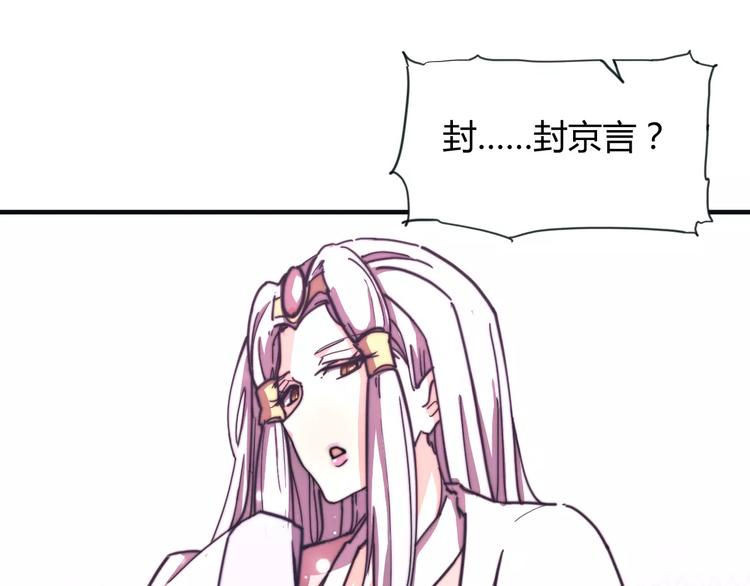 番外：新春特辑（一）52
