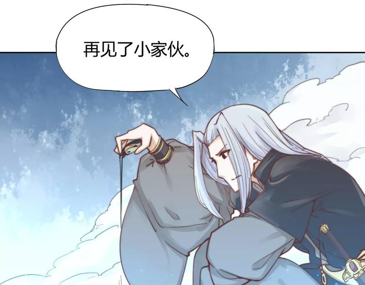 第6话 配合50