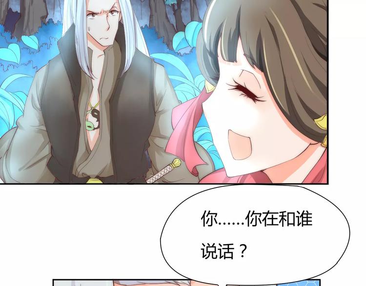 第4话 跌下山崖58