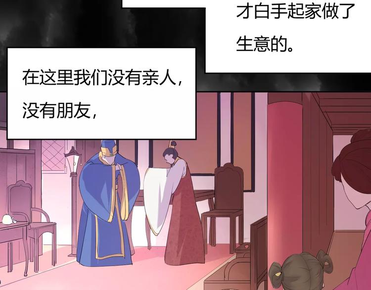 第1话 俏“公子”遇上帅捕头17