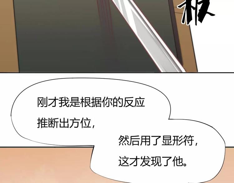第5话 梦灵27