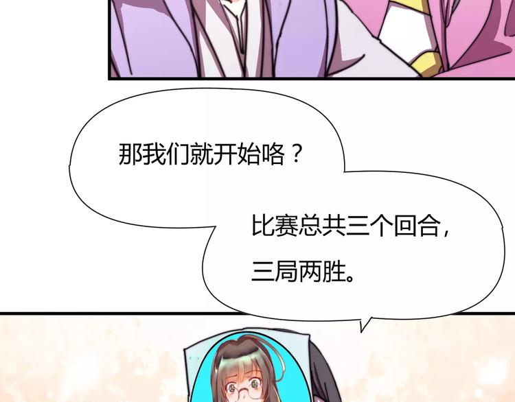 番外：新春特辑（二）6