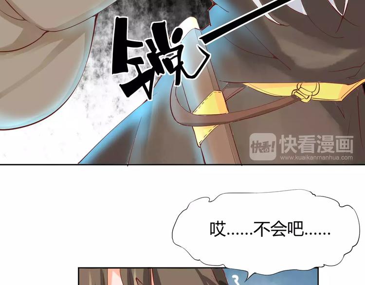 第4话 跌下山崖65