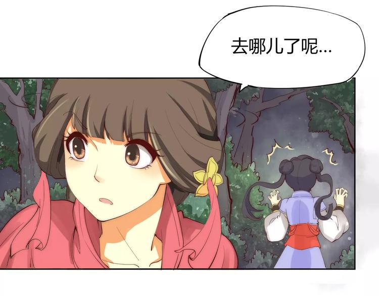 第4话 跌下山崖12