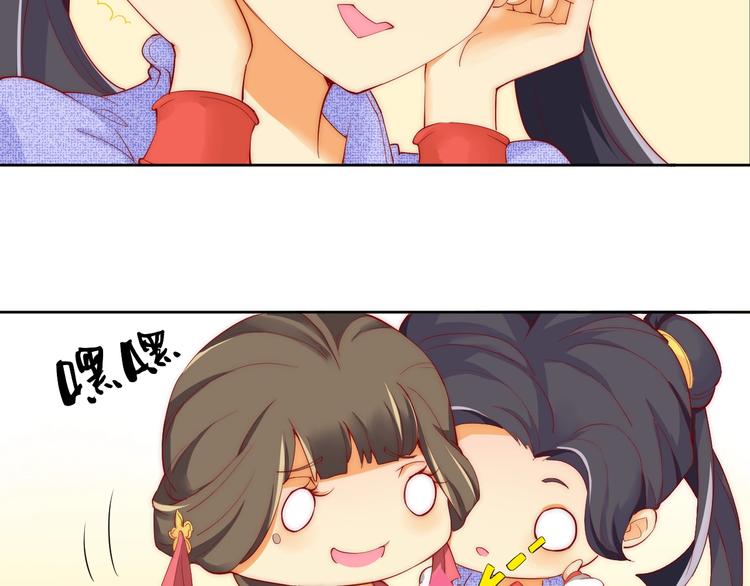 第3话 偷窥狂与跟踪狂53