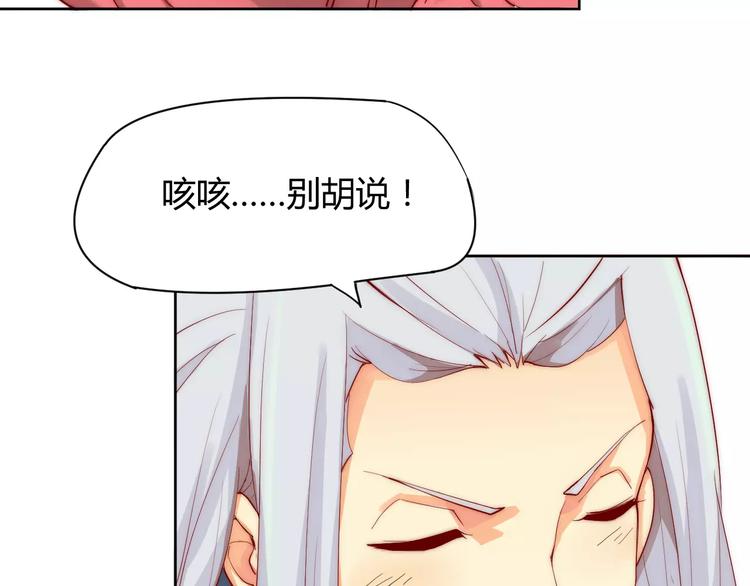 第3话 偷窥狂与跟踪狂29