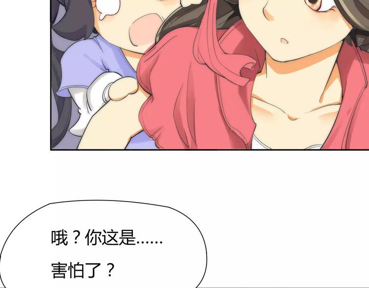 第4话 跌下山崖6
