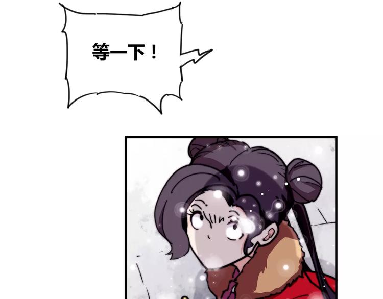 番外：新春特辑（二）24
