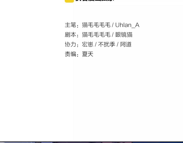 第8话 你能把我怎样？1