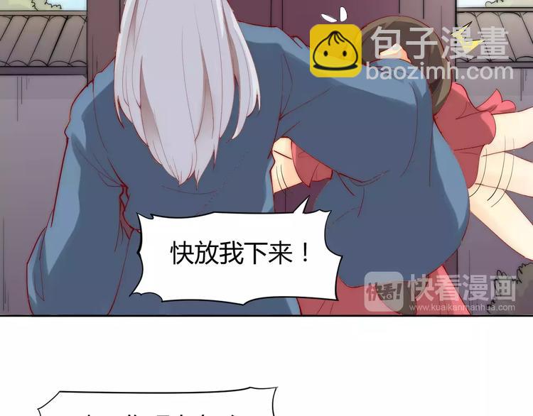 第3话 偷窥狂与跟踪狂27